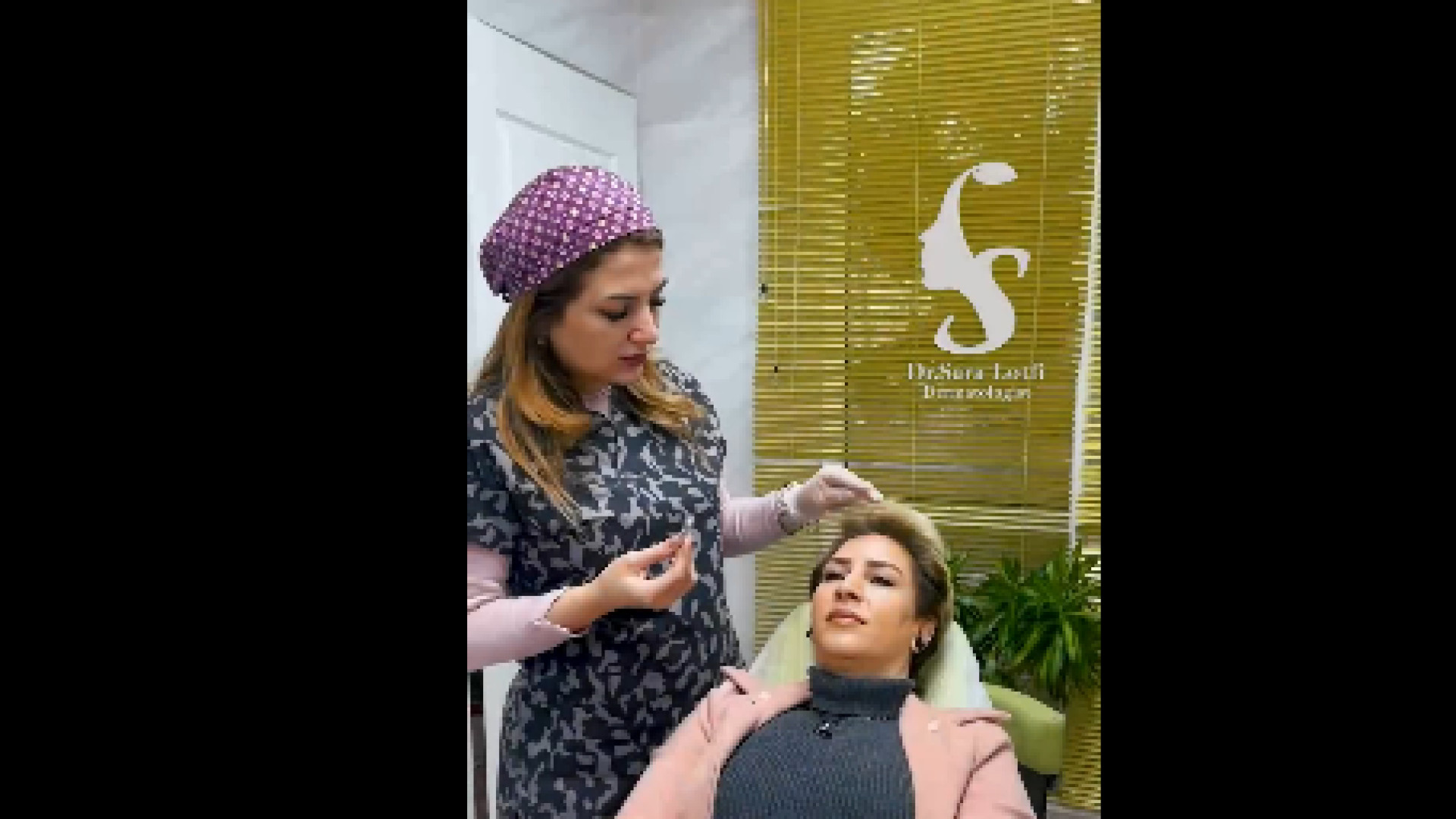 رضایت از خدمات دکتر لطفی دکتر سار ا لطفی