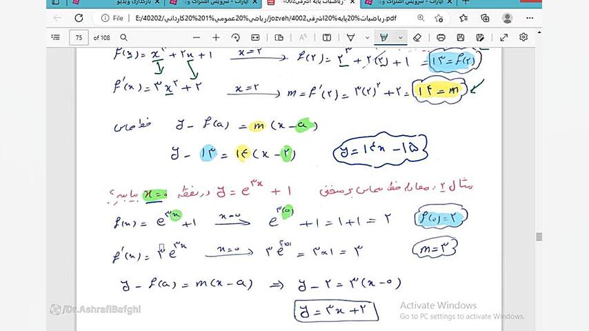 محاسبه معادله خط مماس و خط قائم بر منحنی f(x) دکتر مهدی اشرفی بافقی