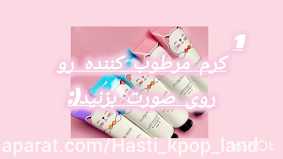 میکاپ کره (: