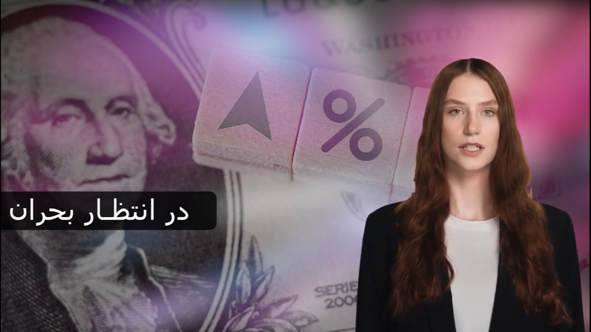 فدرال , رزرو , نرخ , بهره , کاهش , Market , Watch , Watch

این , برنامه , تحلیل , اخبار , اقتصادی , جفت , ارزها , دارایی‌های , بازار , فارکس , طراحی , بررسی , دقیق , وضعیت , اطلاعات , نیاز , اتخاذ , تصمیم , درست , معاملاتی , اختیار , سرمایه , گذاران , معامله , گران , قرار , توصیه , تجارت , مطمئن , دریافت , سرویس , سایت , فارسی , فیبوگروپ , بزنید: , https: , fg-persian , com , тпрм