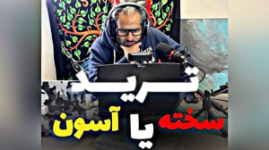 ابزار , ترید , رو , داری؟؟؟ , نظر , خودت , سخته , ؟
میشه , خیلی , راحت , نیازشو , باشی , بتونی , کنی , #پول , #ترید , #تریدر , #بیتکوین , #اتریوم , #دلار , #طلا