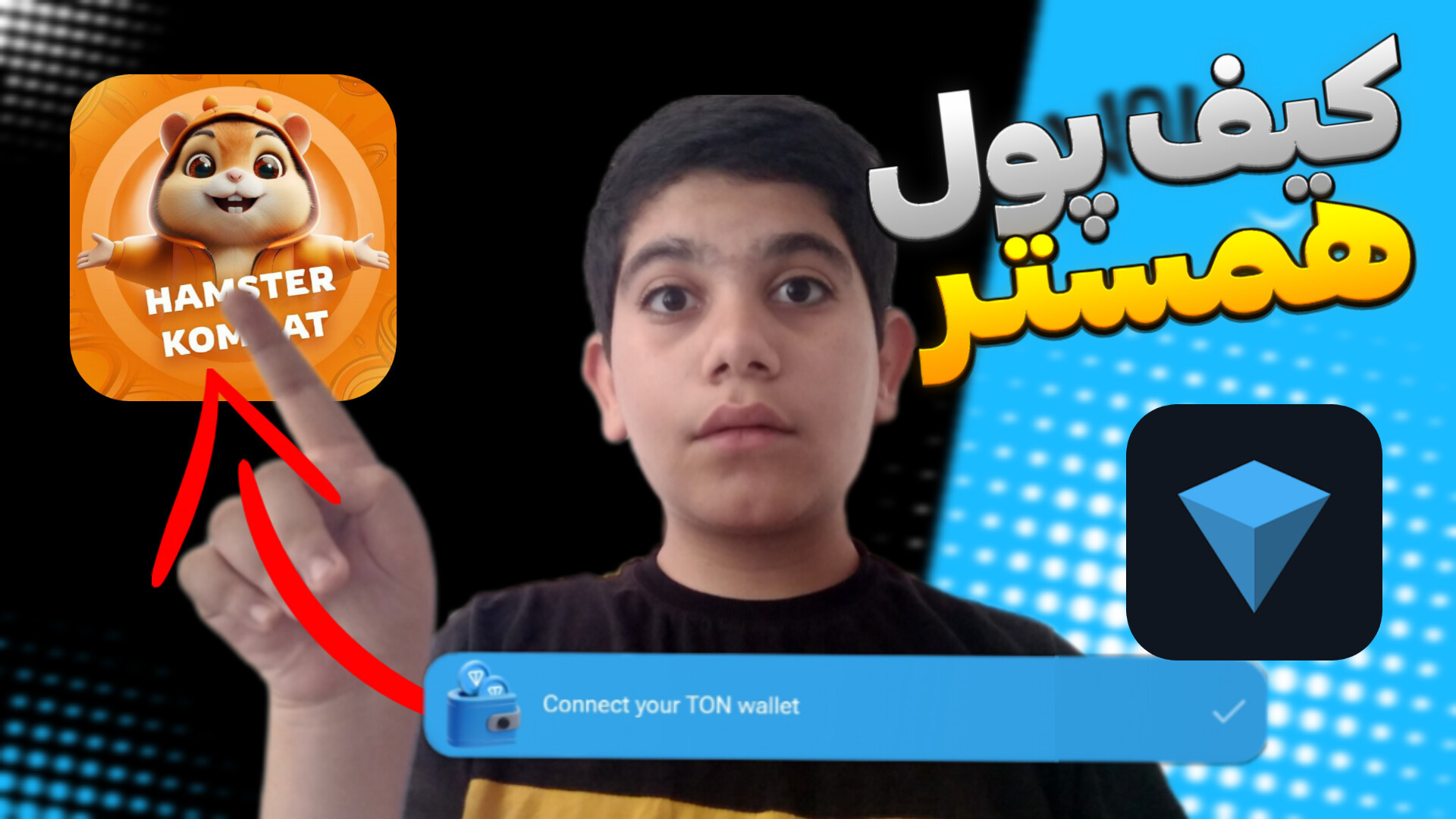 آموزش , اتصال , ربات , همستر , کیف , پول , تون , کیپر , | , لیست , زودی , سلام , عزیزای , دلم
بالاخره , قابلیت , فعال , ویدیو , کامل , توضیحش , دادم , حتما , رو , آخر , ببینید , راستی , احتمال , بشه , زیاده , زمان , اتفاق , بیوفته , فروش , براتون , میزارم , فعلا , هرجا , میبینید , مینویسن , دروغه , خرید , نداره , --------------------------------------------------
نکته , میتونید , وصل , تعویض , اشتباها
