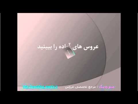 آرایشگاه عروس , معیارهای انتخاب آرایشگاه عروس