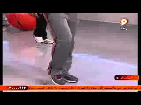 ورزش و سلامتی آموزش حرکات ایرو...