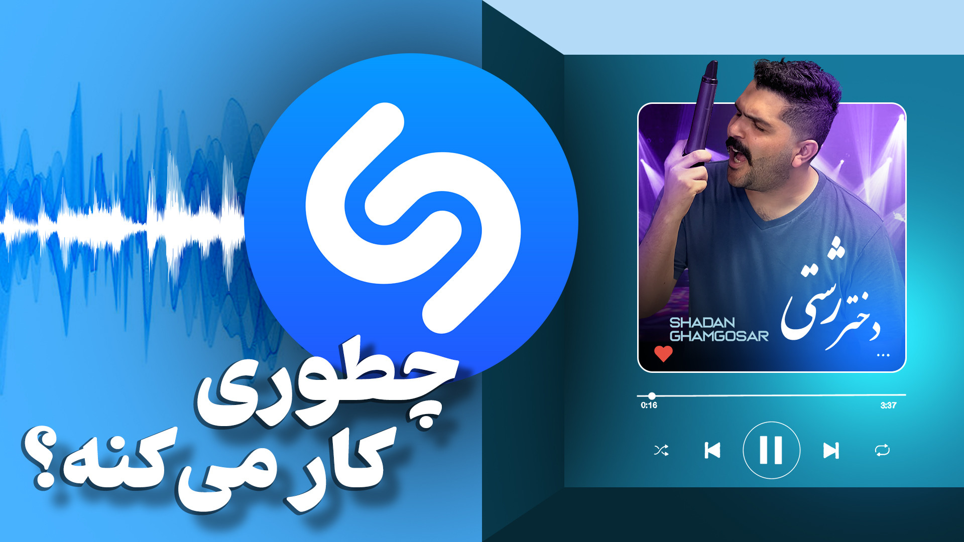 پوستر بزرگ