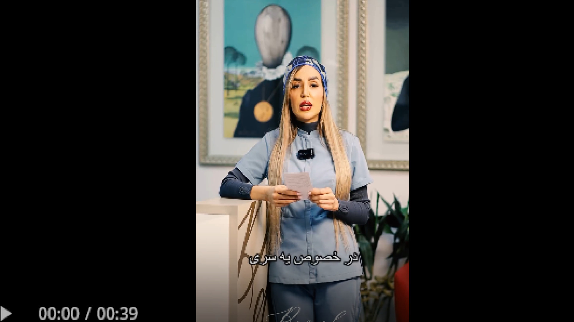 نکات قبل از عمل دکتر حسین پناه
