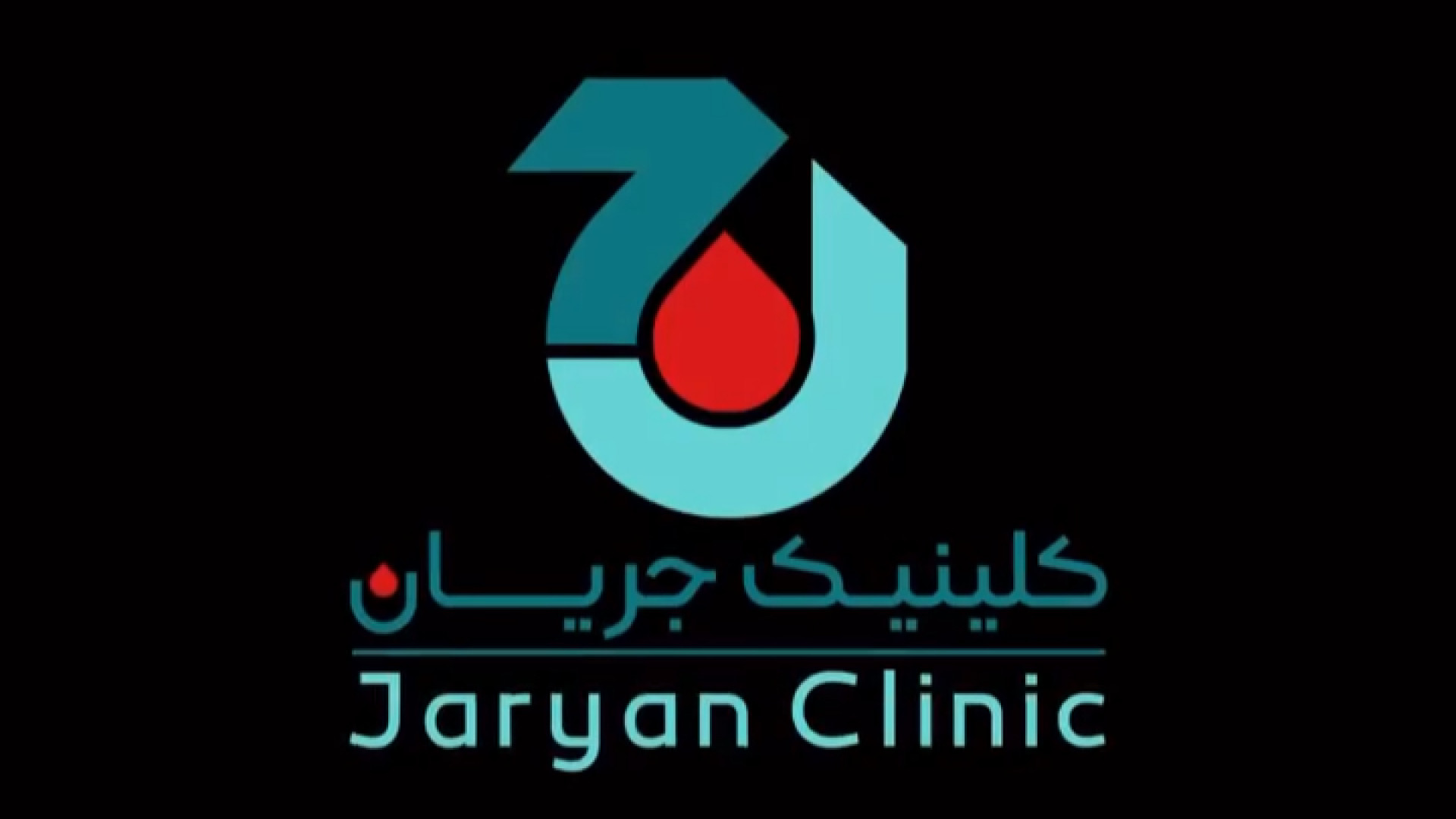 کنگره رادیولوژی ایران پلاستیک لثه