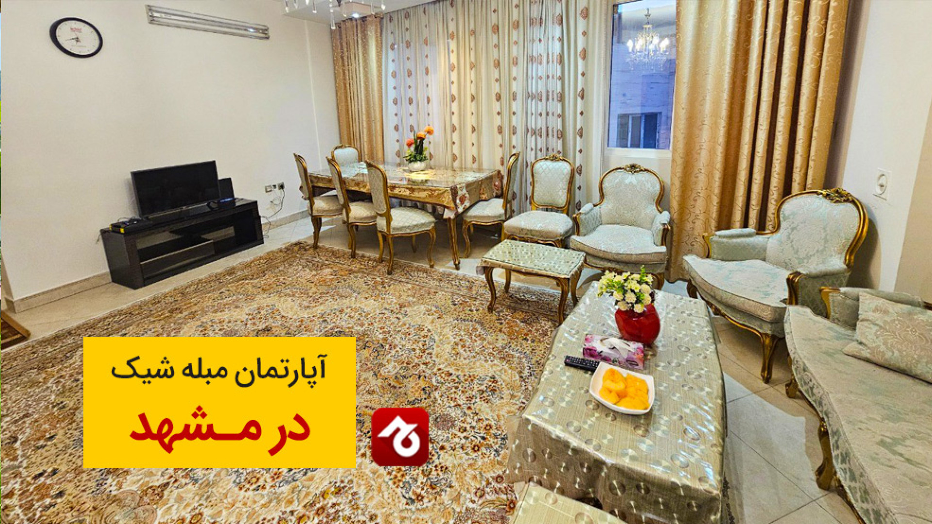 پوستر بزرگ
