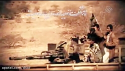 نماهنگ انقلاب یمن با نوای حاج...