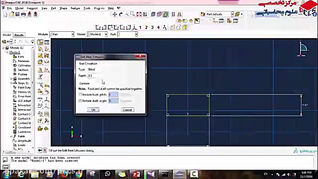 فیلم آموزش پیشرفته نرم افزار آباکوس ( abaqus ) RNA Interference Assay