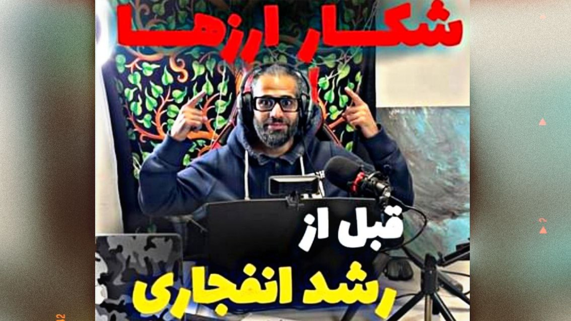 شکار , ارز , انفجار , ربات , ترید , هوش , مصنوعی! , "ربات , شانسی , سودهاش , استراتژی , دقیق , دست , میان! , الگوریتم‌های , پیشرفته , تحلیل‌های , ربات‌های , بازار , رو , شکل , ممکن , بررسی , می‌کنند , الگوها , پارامترهای , سیگنال‌های , سودآوری , می‌دن , اینجا , دیگه , شانس , اتفاقی , نیست؛ , اساس , داده‌ها , استراتژی‌های , حرفه‌ای , تنظیم , می‌خوای , بدونی , می‌تونی , ربات‌ها , سود , برسی , سایت , ( , Trade-AI , Bot , ) , اطلاعات , دریافت , کن!

#ربات_ترید , #سود_هوشمند , #استراتژی_ترید , #ترید_حرفه‌ا