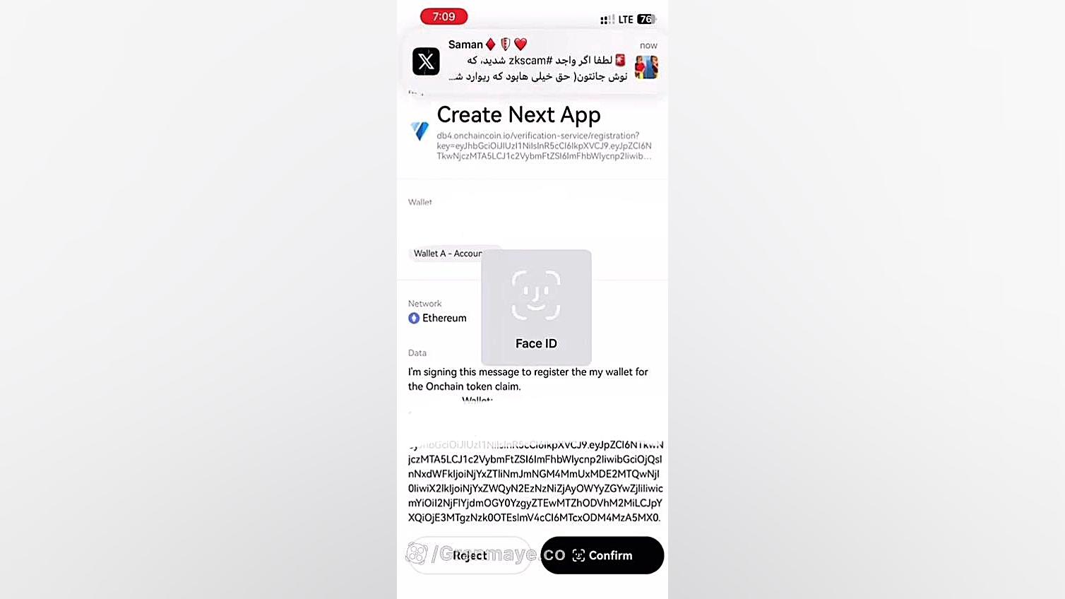 آموزش , وصل , کیف , پول , ایردراپ , چین , گیم , Chain , game