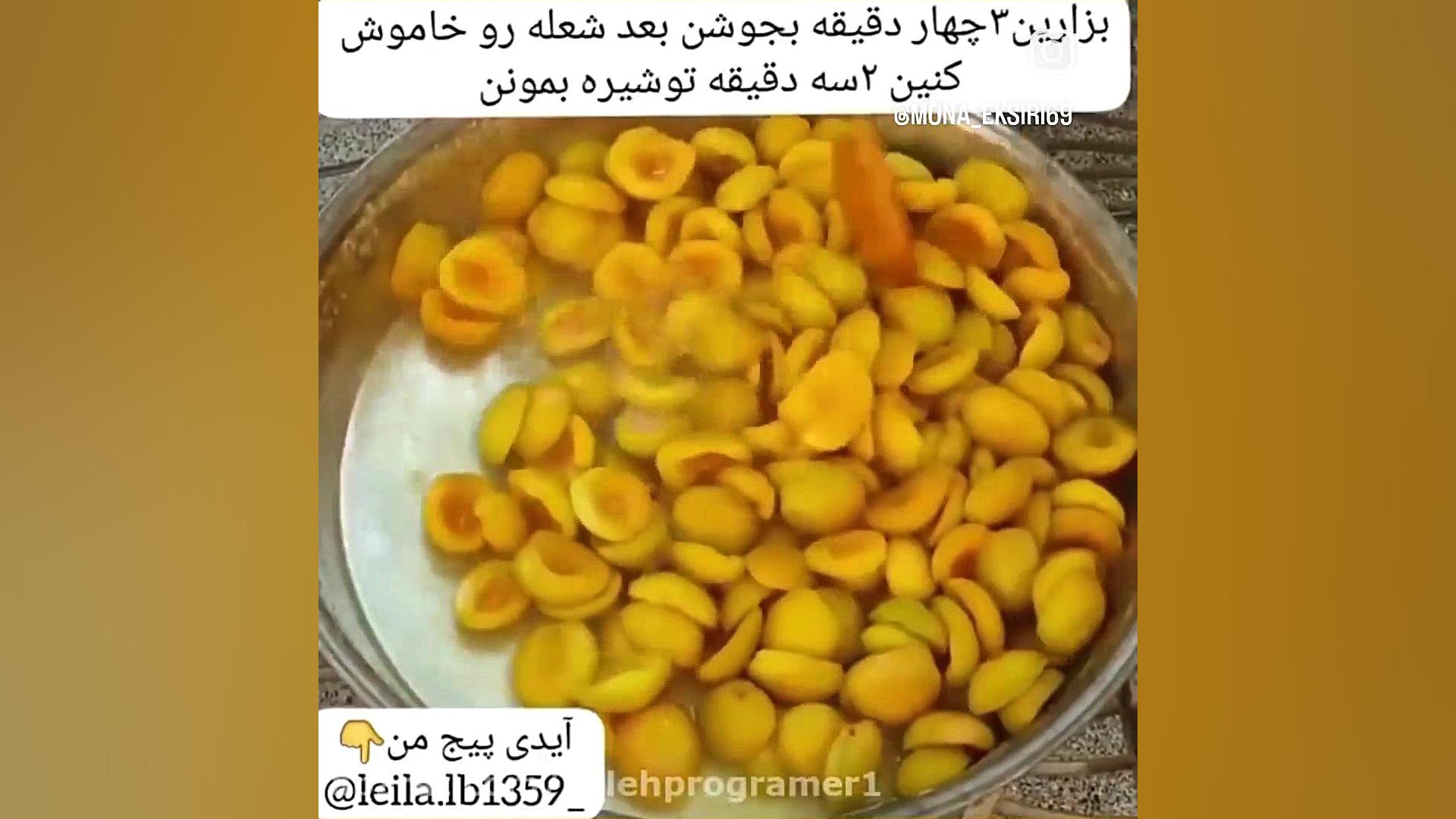 خشک کردن برگ زردالو دندان مصنوعی