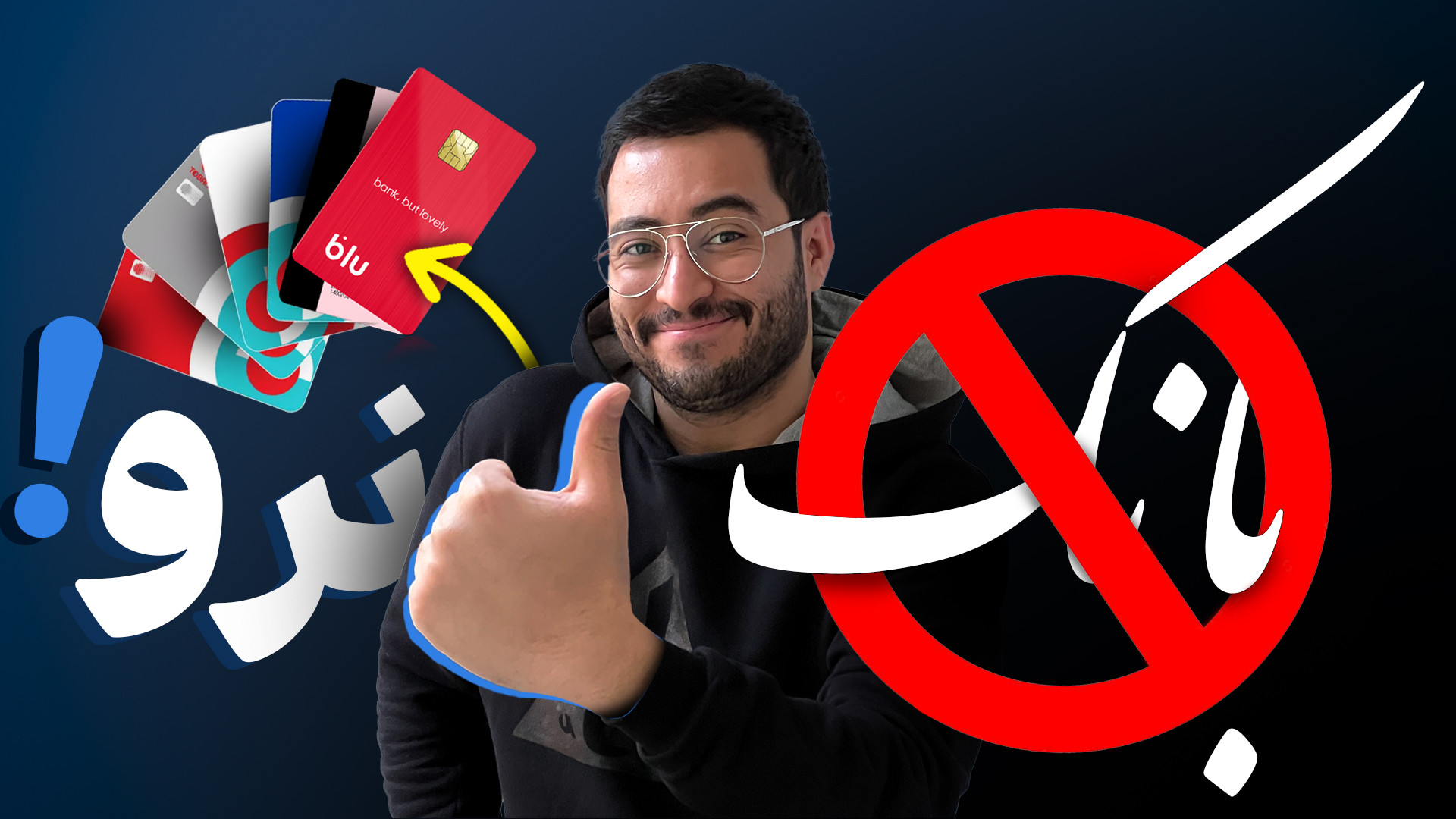 پوستر بزرگ