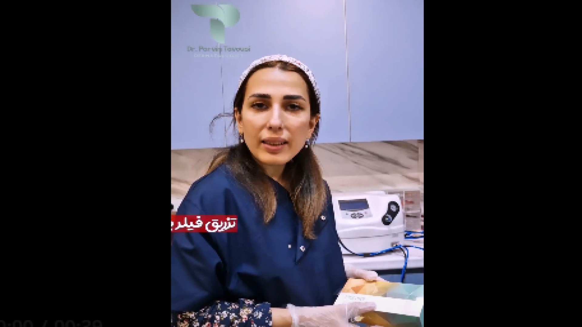 تزریق فیلر روسی برای لب های نازک دکتر پروین طاوسی - متخصص پوست، مو و زیبایی