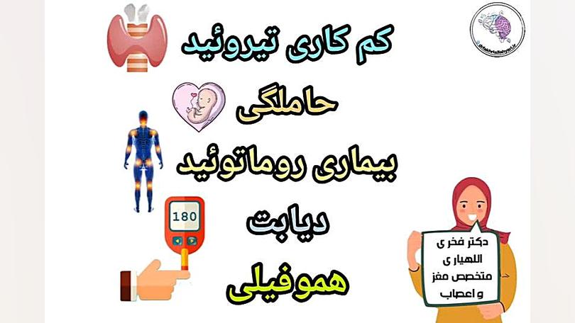 علامت بیماری مچ درد یا سندروم تونل کارپال چیست؟ توپوتیکان