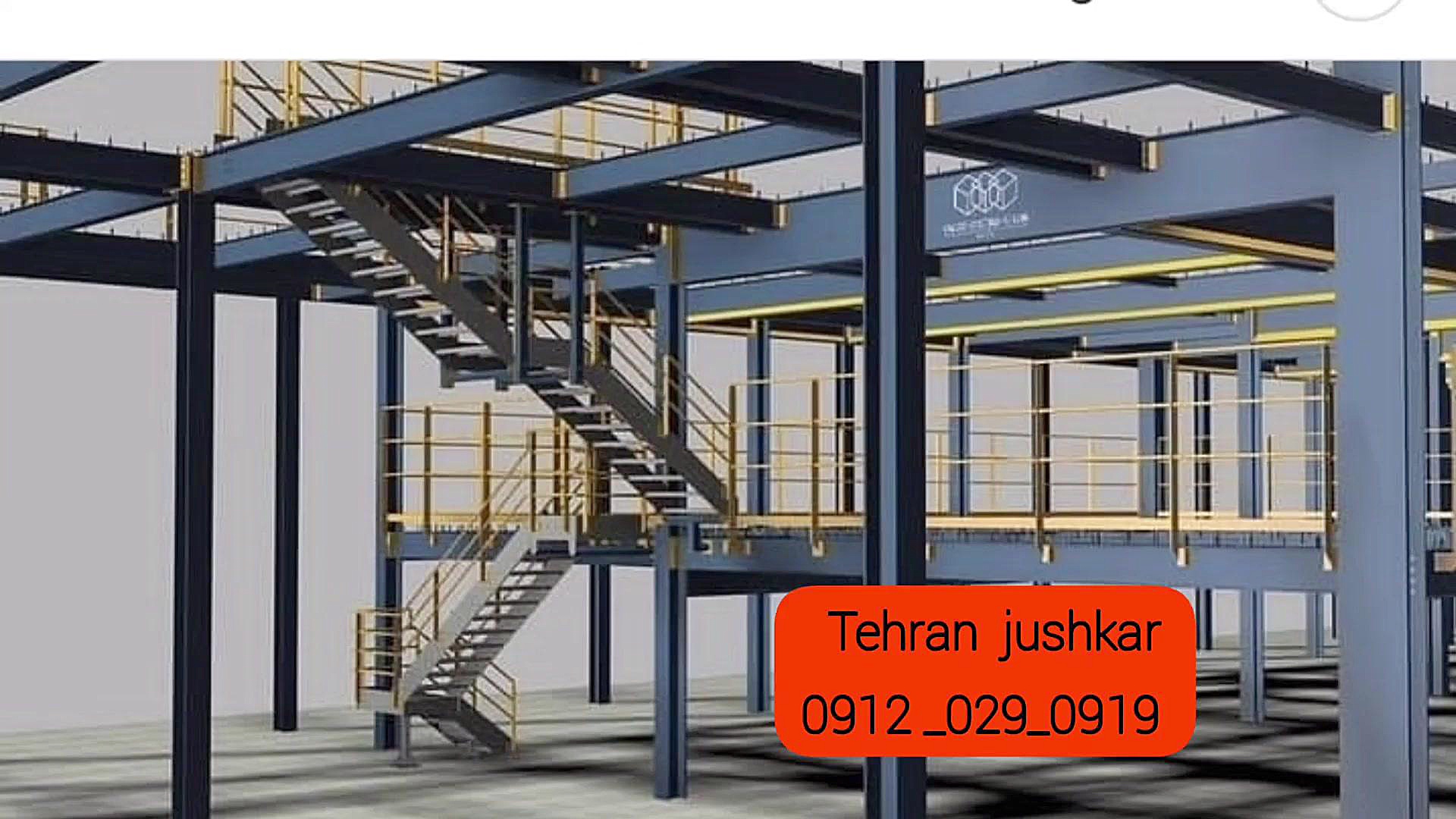 جوشکاری آهنگری خیابان ولیعصر_09120290919_جوشکار آهنگر سیار خیابون ولی عصر تهران استوری فشفشه‌ای