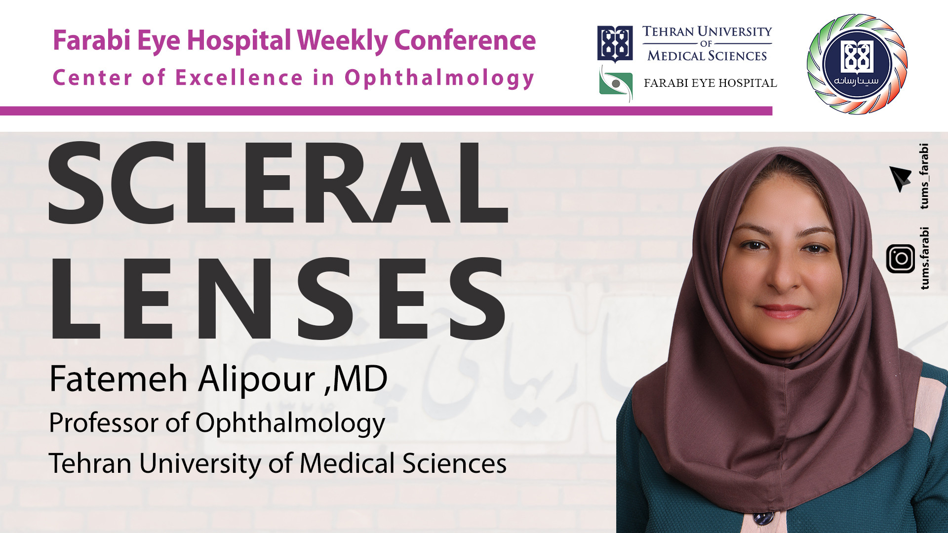 Scleral Lenses - دکتر فاطمه علیپور / دانشگاه علوم پزشکی تهران پلاستیک لثه