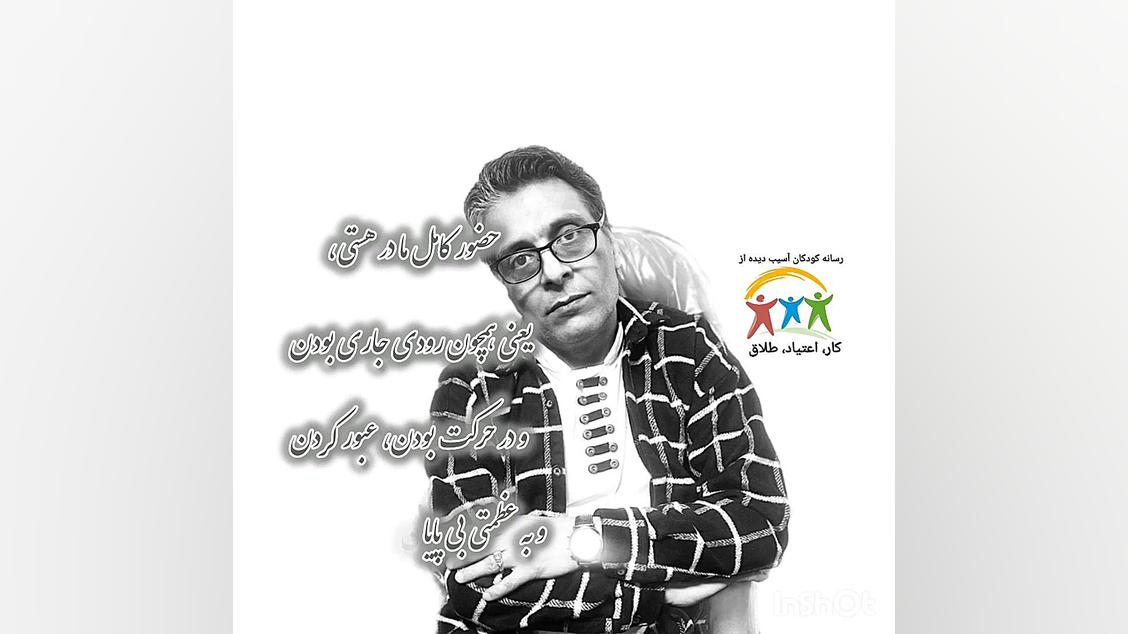 خوشحالی از منظر یونگ زمان105ثانیه
