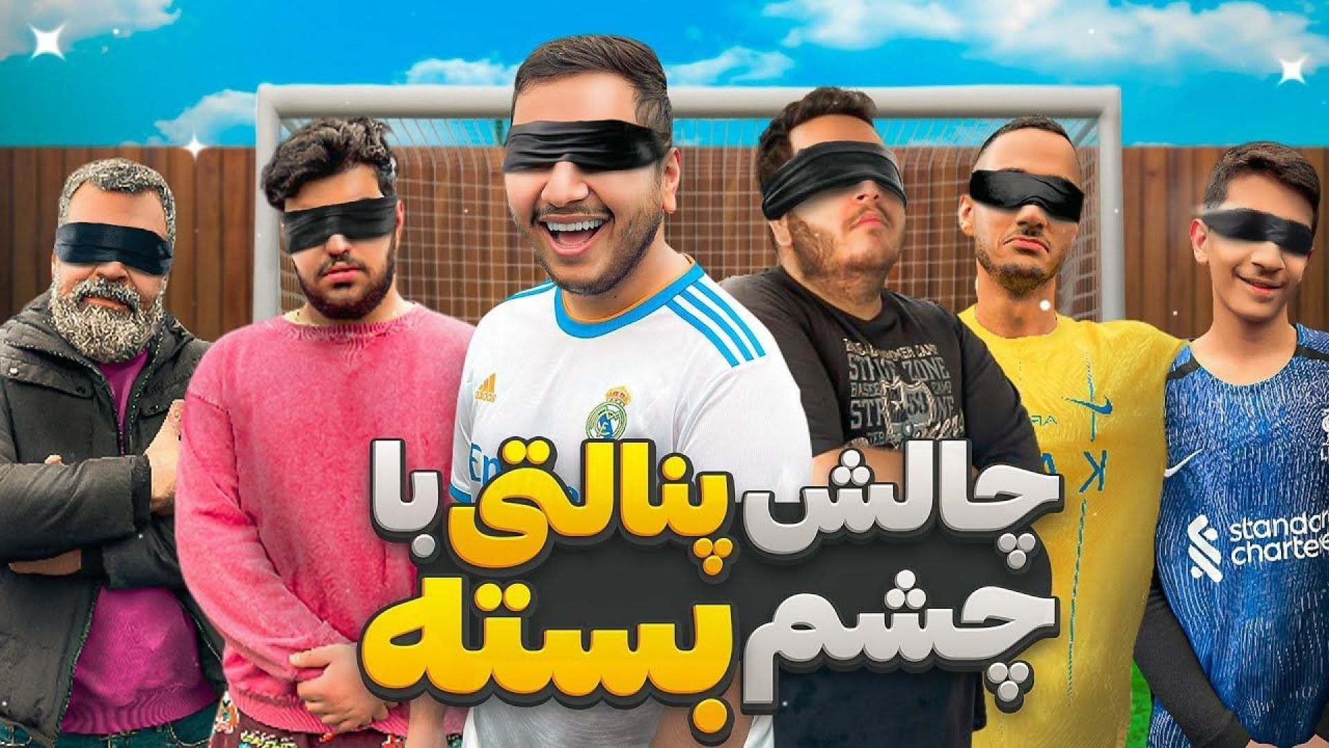 سم اسنو | چالش پنالتی با چشم های بسته ! بلیچینگ دندان