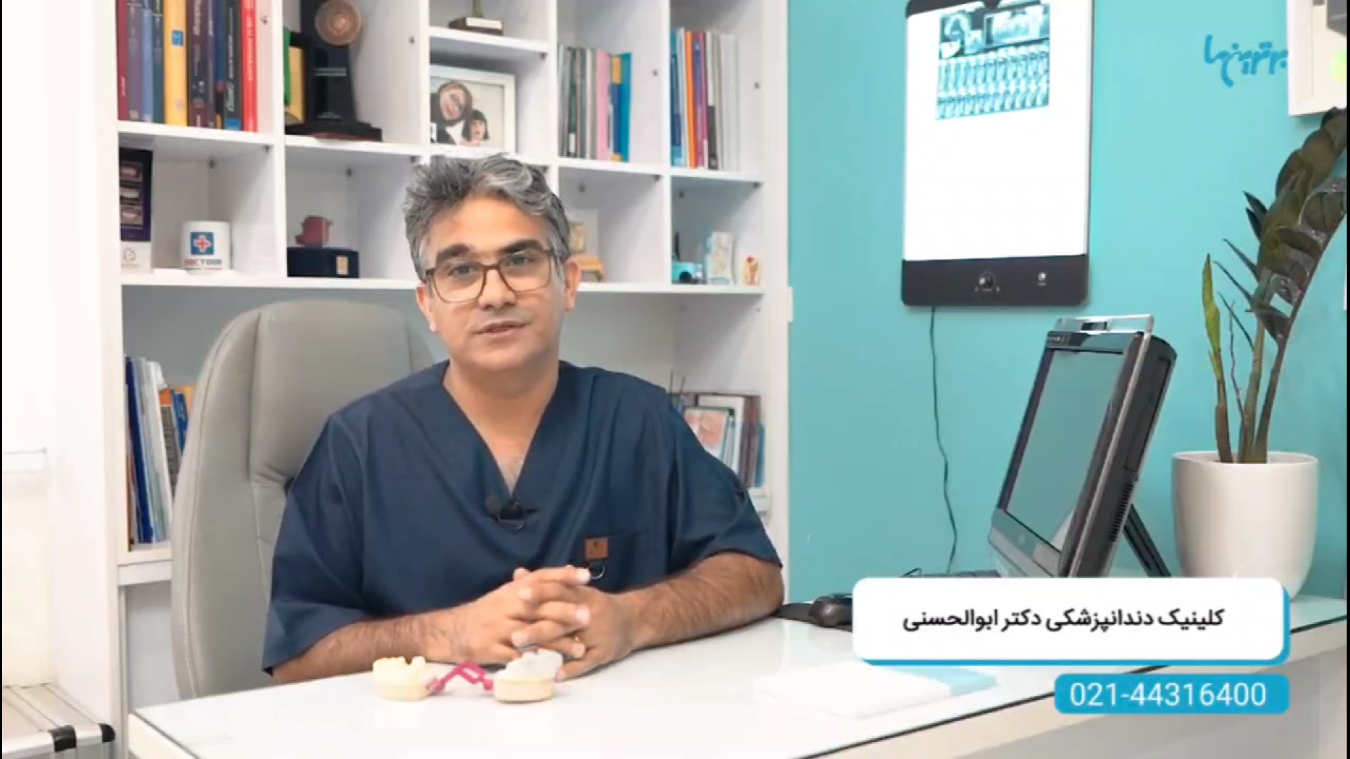 ایمپلنت دیجیتال توسط دکتر ابوالحسنی دکتر رسول ابوالحسنی