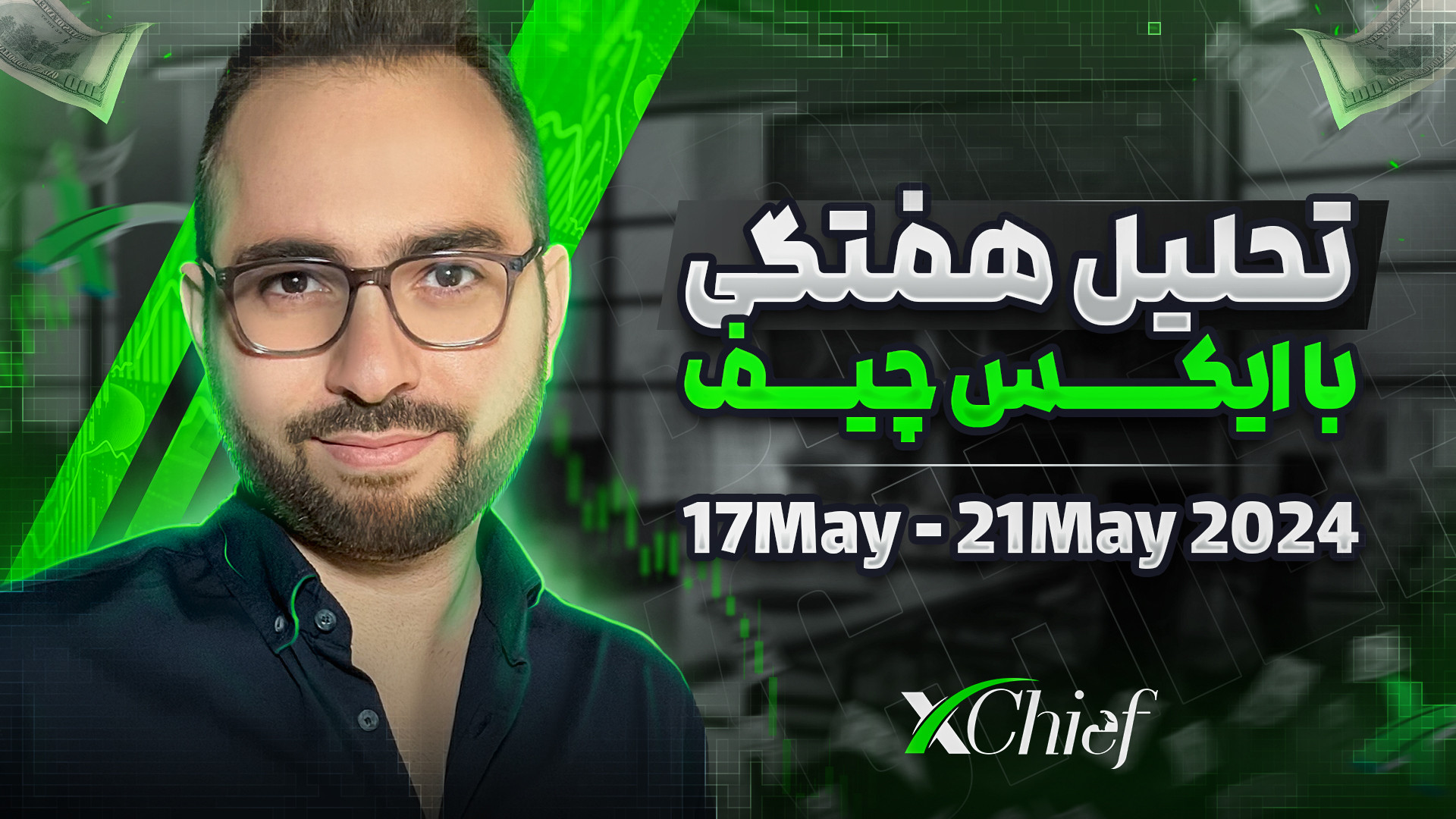 بیت , کوین , 000$ , سخنرانی , ترامپ , | , تحلیل , هفتگی , اخبار , فارکس , کرپتو , مهم , روز , دید , اقصادی , هفته , جاری , جمعه , دونالد , بیتکوین , جنگ , رسانه , توئیتر , انداخت , ثباتی , قیمت , ایالات , متحده , باعث , گزارش , تورم , نتواند , خوب , عمل , خاطر , رئیس , پاول , نرخ , بهره , سال , ماند , معامله , گرهای , وال , استریت , اعتقاد , طلا , صعودی , بازار , کریپتو , فرسایش , وجود , دهنده , زمان , اصلاح , ️ , ادامه , ویدئو , بررسی , کری
