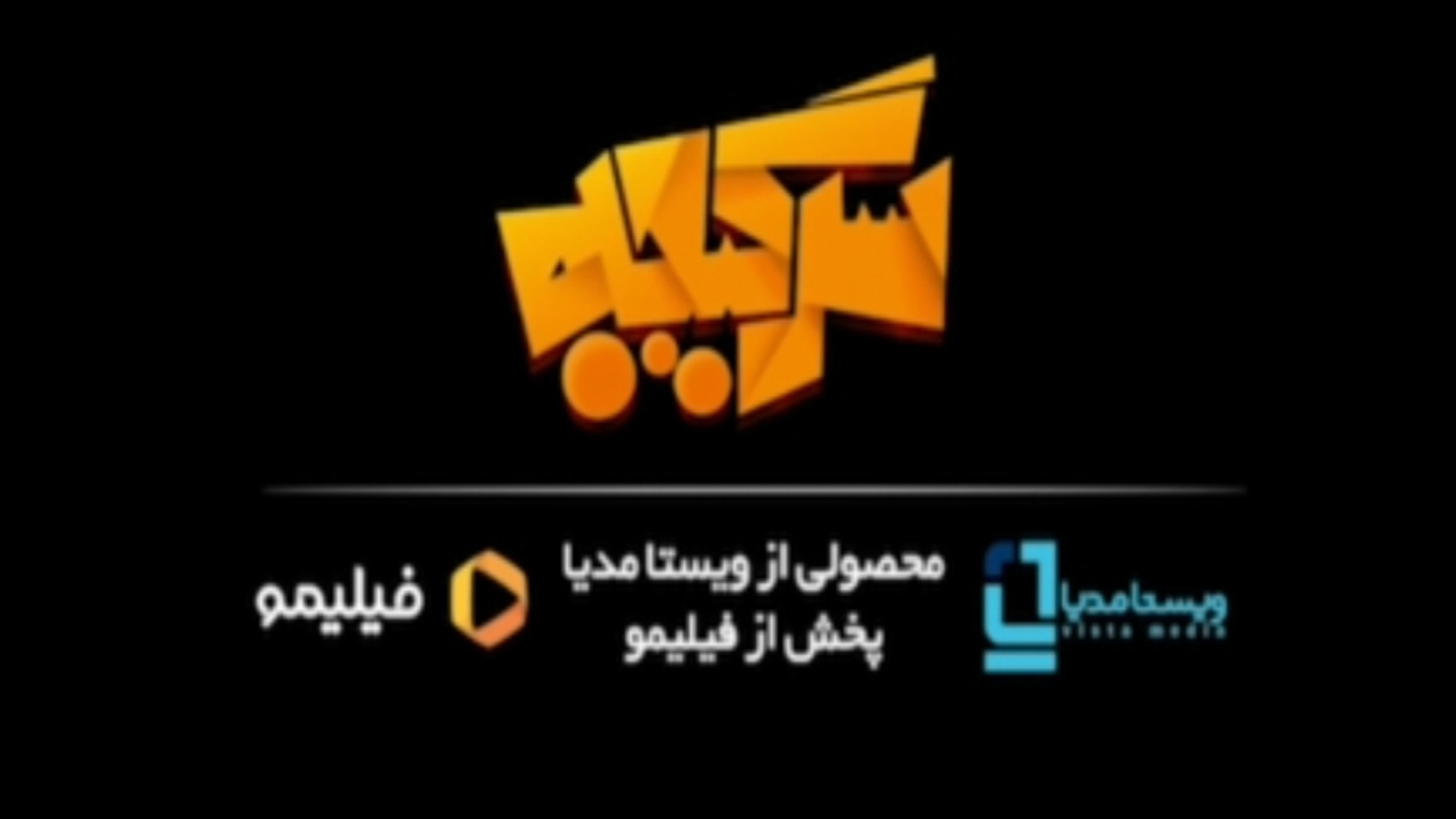 تیزر مسابقه :: سرگیجه :: پلاستیک لثه
