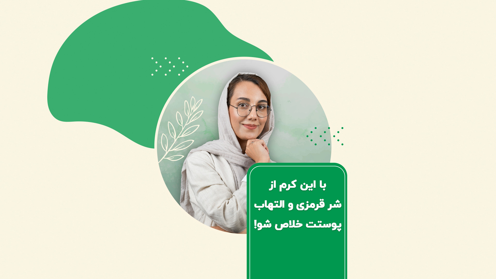 کرم مرطوب‌کننده آلوئه ورا هازن / محصولات آبرسان پوست Single Molecule Real Time Sequencing
