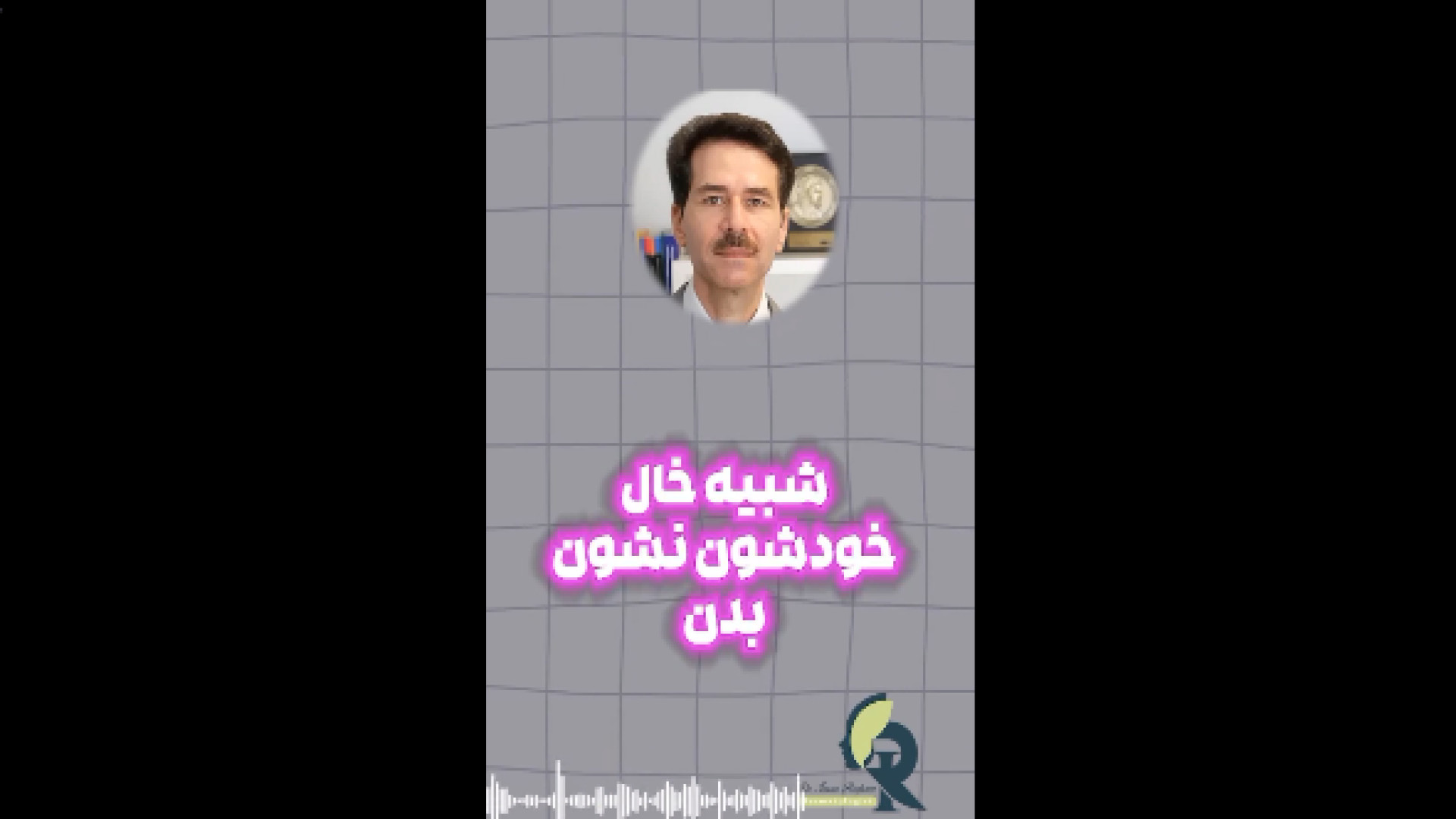 فرق خال با زگیل ارتودنسی