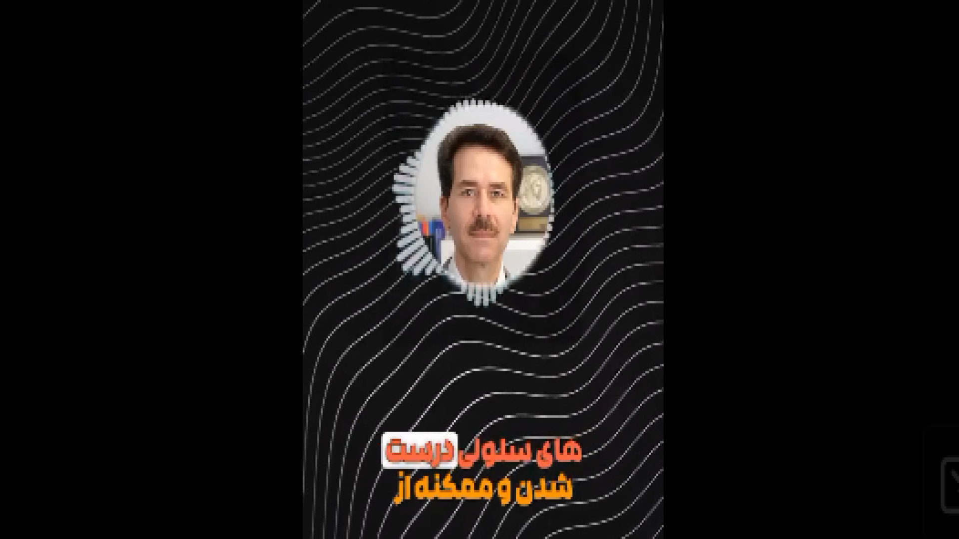 انواع خال ها چیست؟ دکتر ایمان روغنی جراح و متخصص پوست و مو