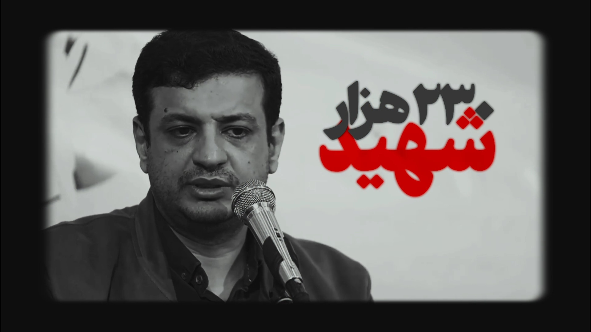 کلیپ استاد رائفی پور - اراده ایران