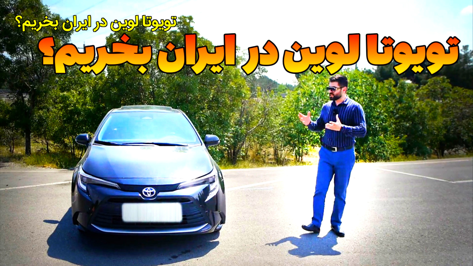 تویوتا لوین در ایران بخریم؟ تست و بررسی کامل تویوتا لوین دستگاه آنالیز ایمیجینگ سلول زنده