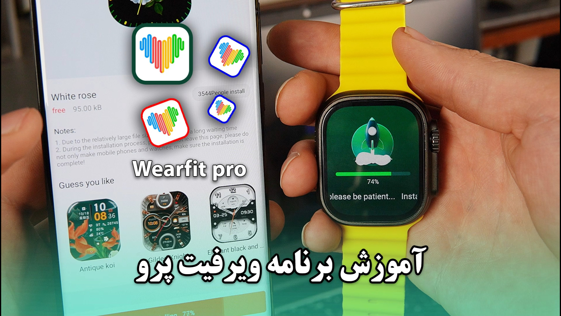 آموزش اتصال ساعت های HK9 به برنامه ویرفیت پرو - Wearfit pro اکستنشن تاج دندان