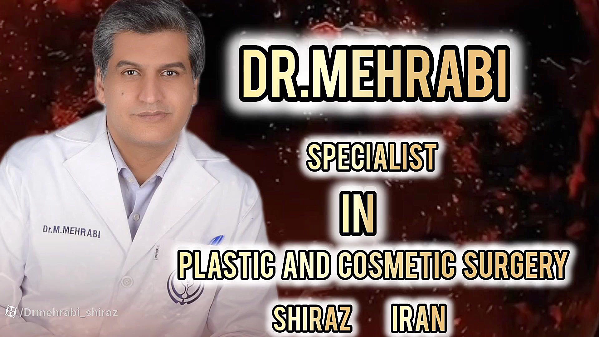 دکتر مهرابی بهترین جراح زیبایی شیراز دکتر محمد مهدی مهرابی جراح پلاستیک و زیبایی
