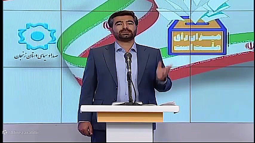 اقتصاد دکتر علیرضا ربی