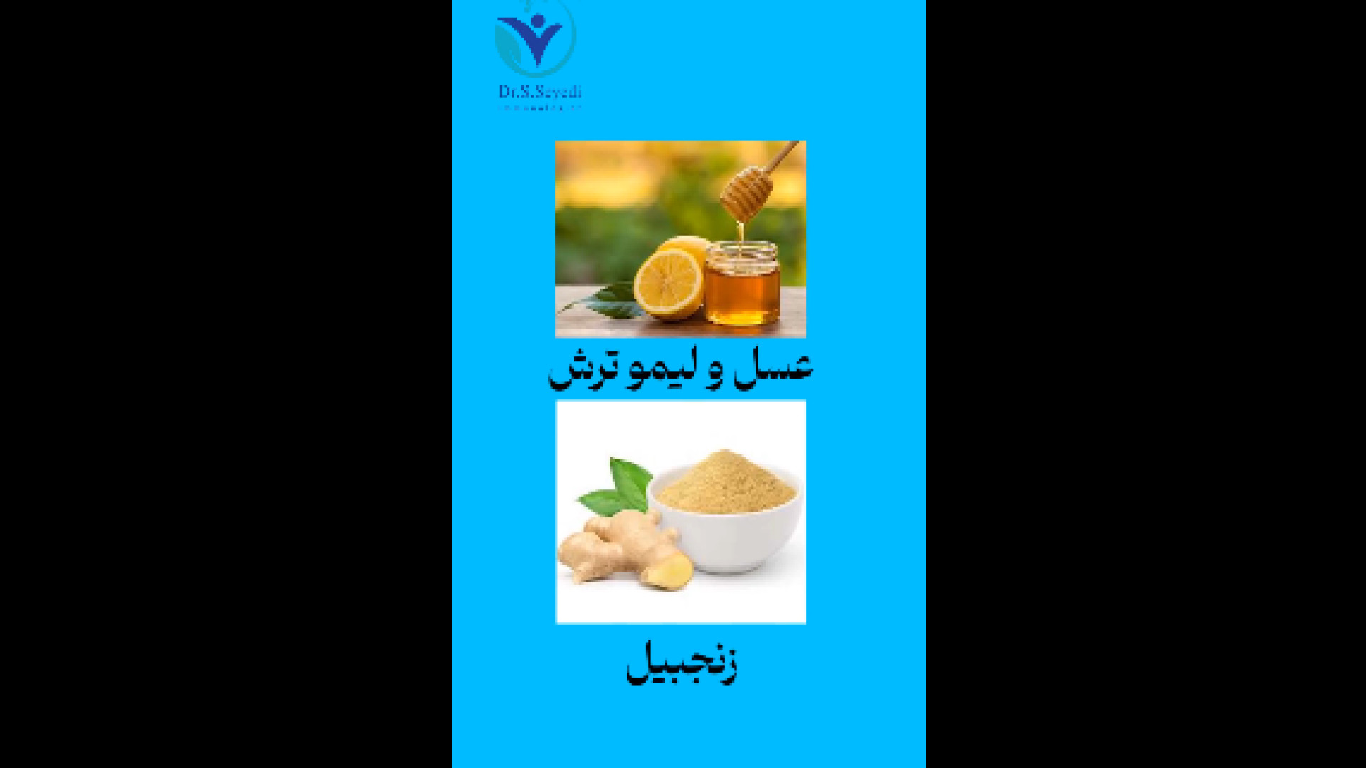 درمان آبریزش بینی و خارش گلو در فصل بهار ترمیم دندان
