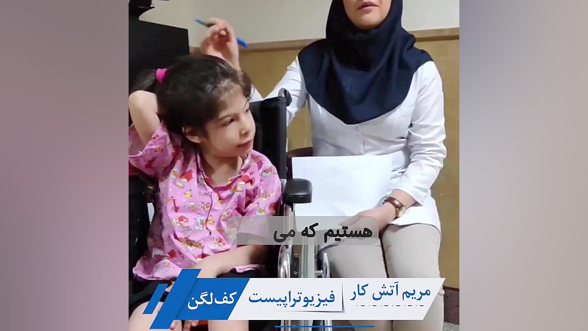 درمان اختلالات ادراری و دفعی با فیزیوتراپی کف لگن و بیوفیدبک تراپی رفع افتادگی پلک