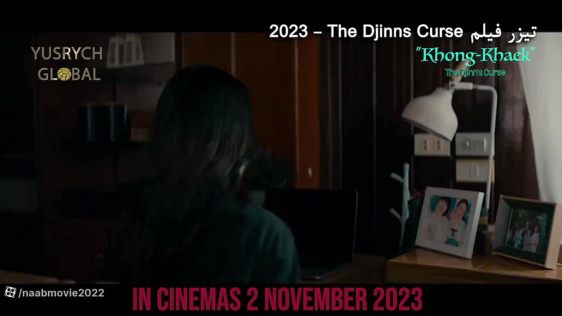 دانلود فیلم ترسانک نفرین جن The Djinns Curse 2023 زیرنویس فارسی چسبیده آکنه