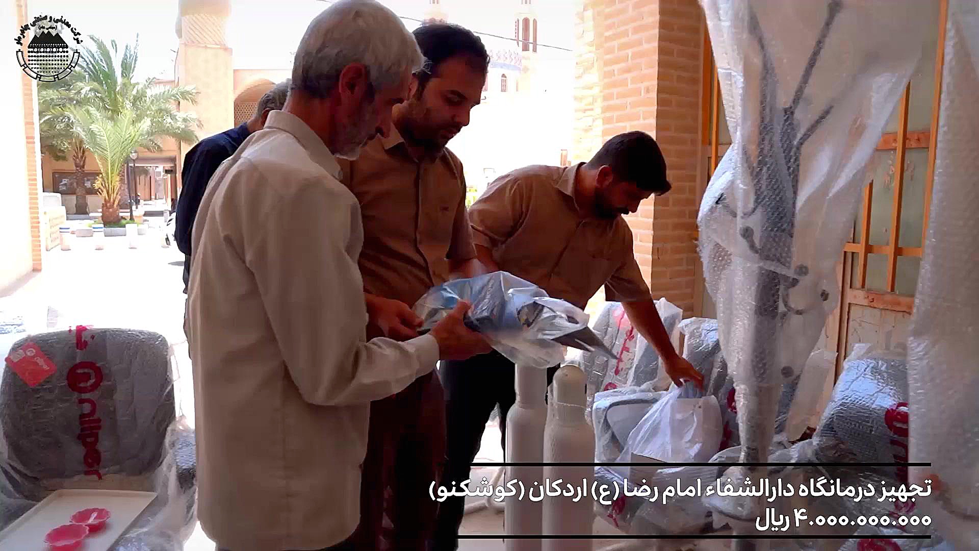 مساعدت ۴۵۰ میلیارد ریالی چادرملو در حوزهٔ بهداشت و درمان شهرستان اردکان لیفت صورت