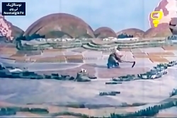 کارتون دوستی پیرمرد و گنجشک