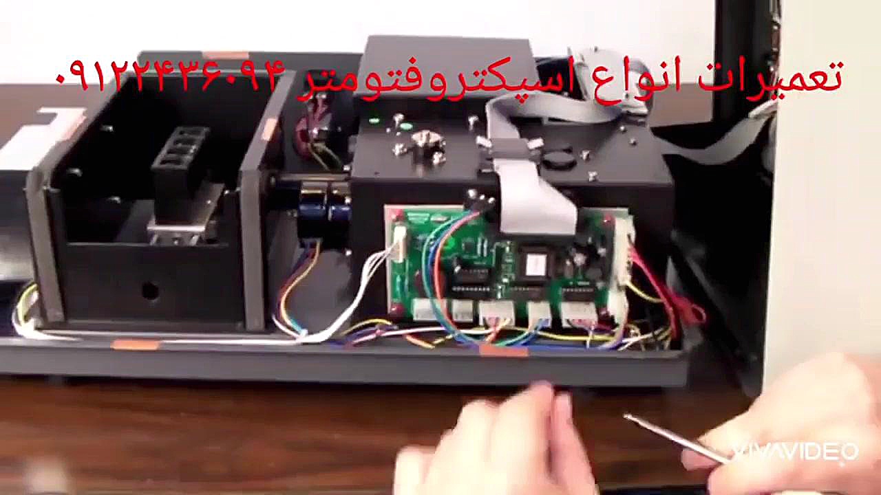 تعمیر اسپکتروفتومتر ۰۹۱۲۲۴۳۶۰۹۴ رادیو اینترنتی
