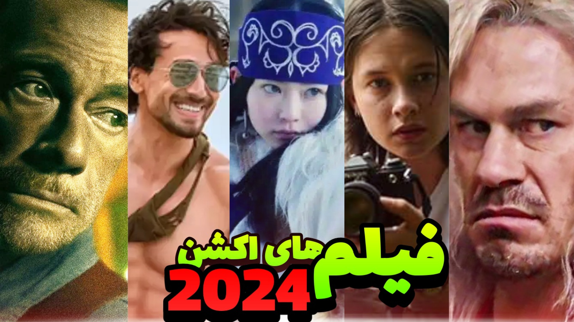 معرفی فیلم های اکشن و جدید 2024 | از جان سینا تا فیلم های هندی زمان328ثانیه