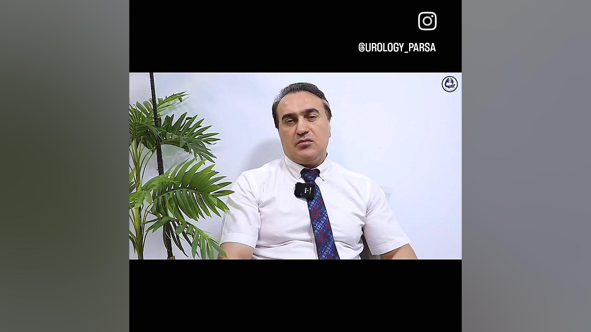 واریکوسل و ناباروری // دکتر سعید صادق زاده جراح و متخصص کلیه و مجاری ادراری اندودنتیکس