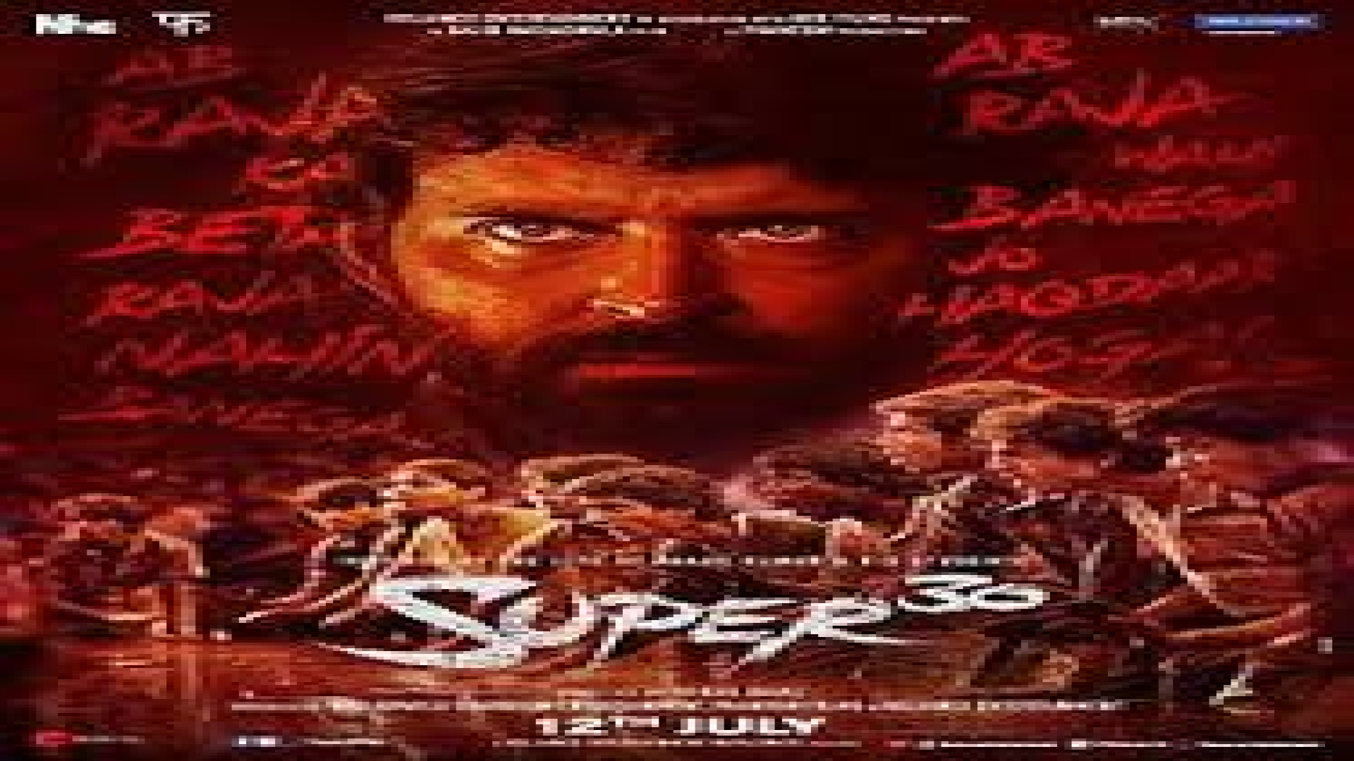 فیلم سوپر 30 Super 30 2019 بادوبله فارسی  زمان9073ثانیه