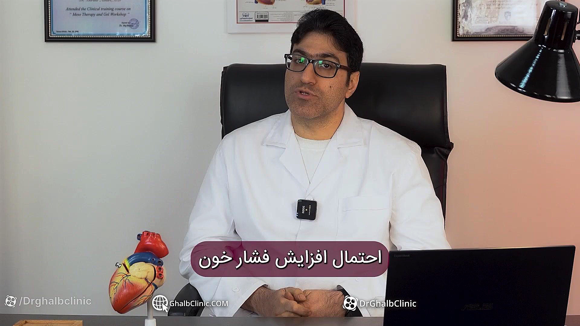 جلوگیری از سکته قلبی جراحی فک