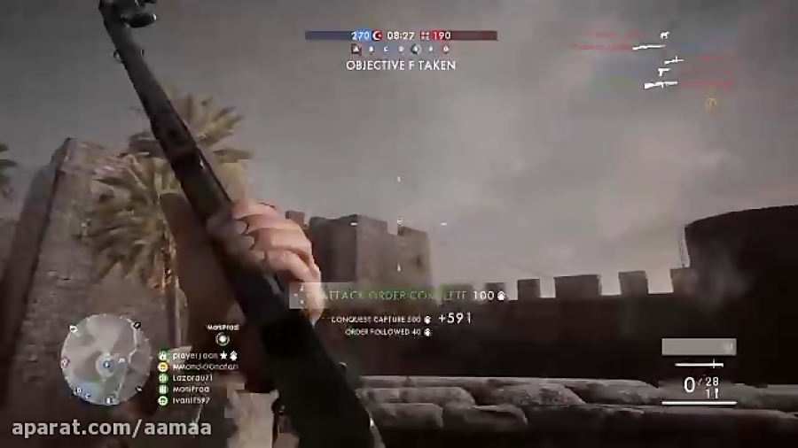 BF1 امان از شاخ بودنم