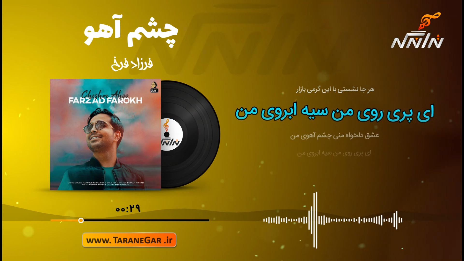 چشم آهو (فرزاد فرخ) - کلیپ متفاوت شعر و موزیک در TaraneGar روکش دندان