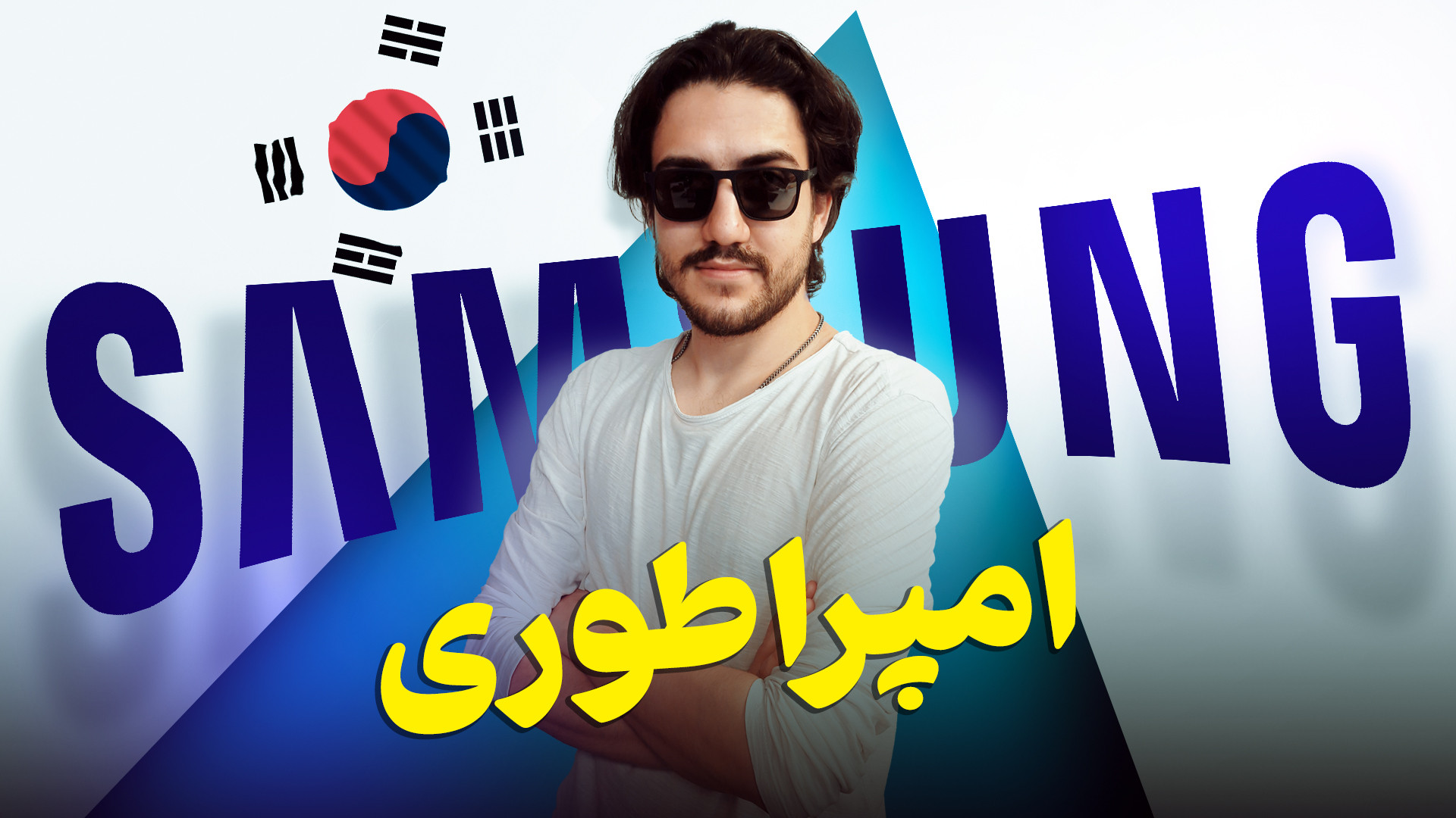 پوستر بزرگ