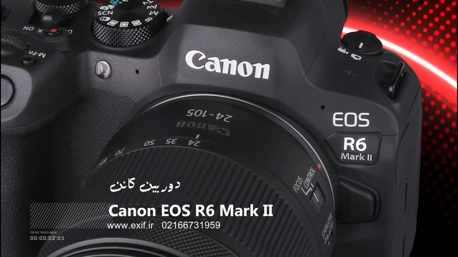 فیلم معرفی دوربین کانن Canon EOS R6 Mark II زمان171ثانیه