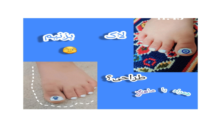 لاک بزنیم_لنز ناخن؟ همراه با ماهگل